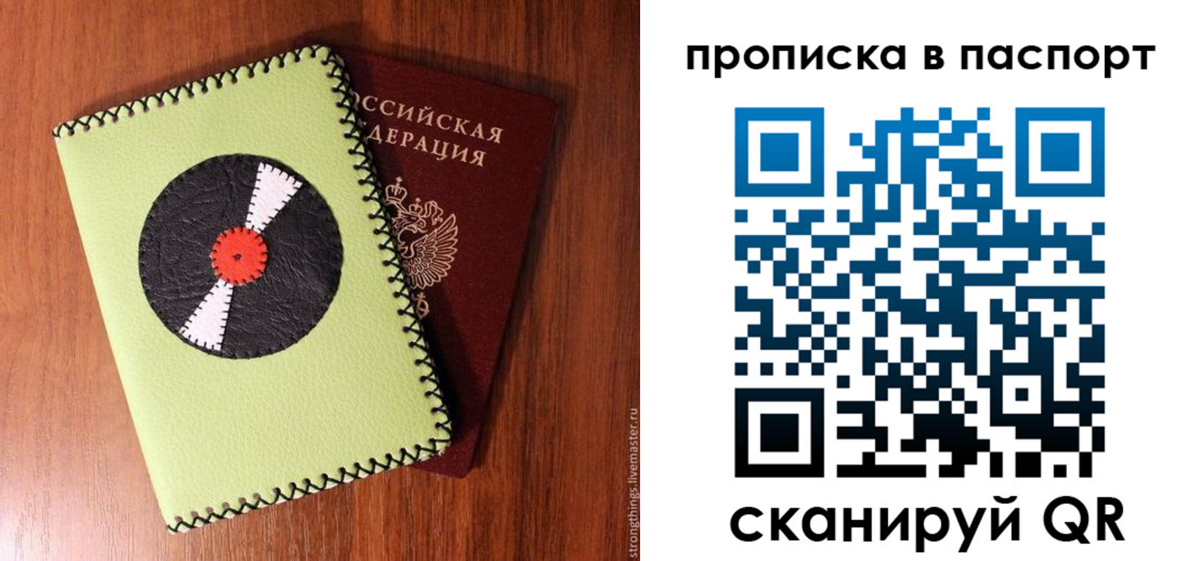 временная регистрация адрес в Миассе
