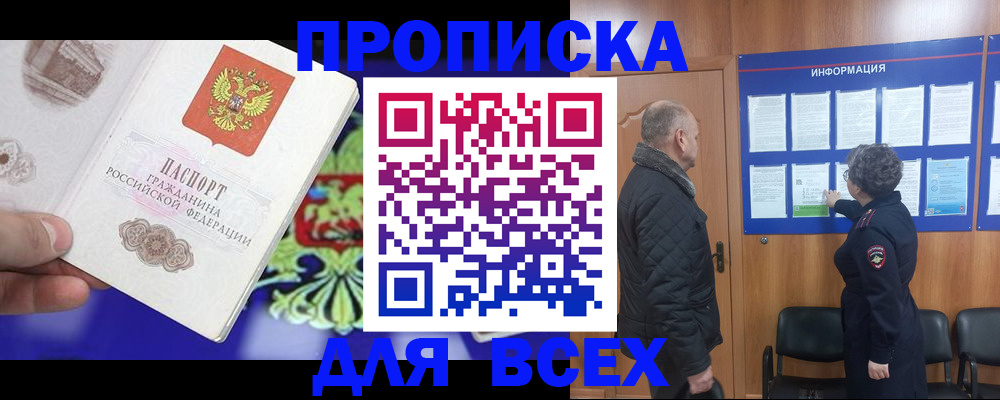 форма 3 в Миассе